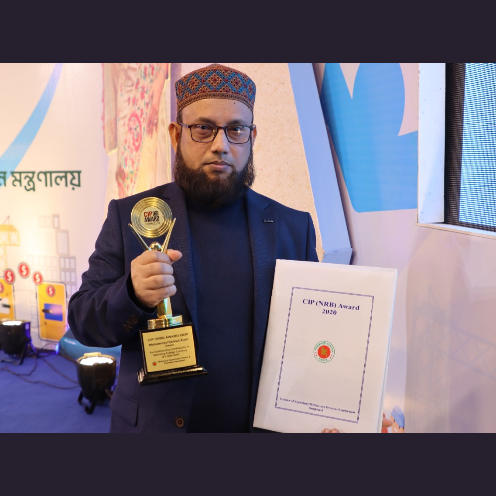 Excellence Award 2024